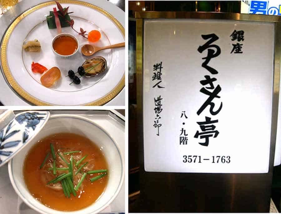 Ginza Rokusantei&nbsp;signage-and-two-dishes