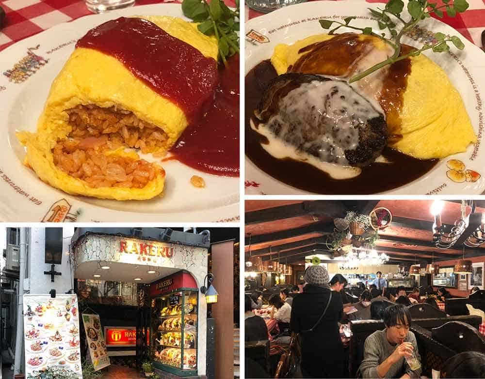 Shibuya Rakeru&nbsp;yoshoku restaurant